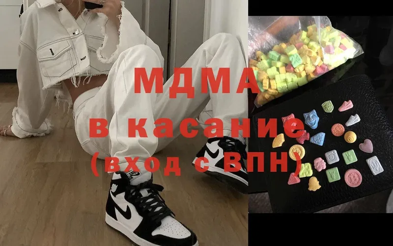 мега ССЫЛКА  дарнет шоп  Подольск  МДМА Molly 